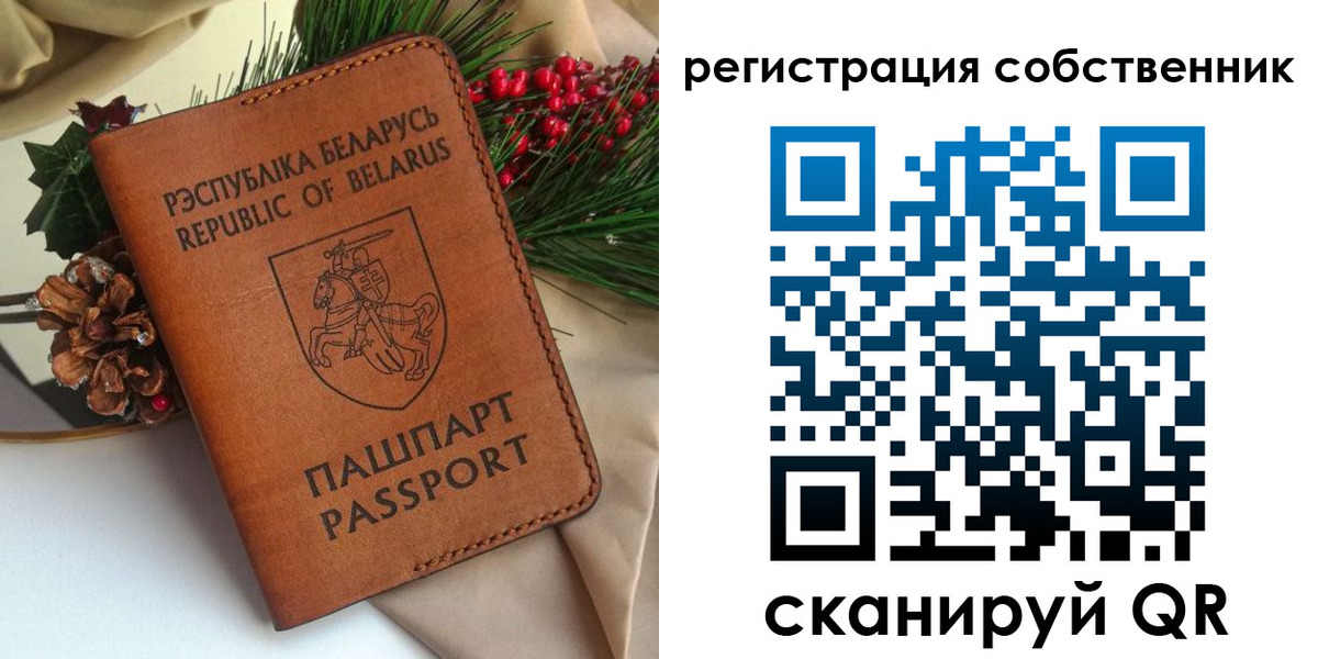 временная регистрация в квартире в Нарьян-Маре