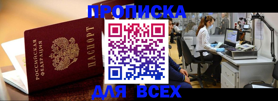 найти адрес прописки в Нарьян-Маре