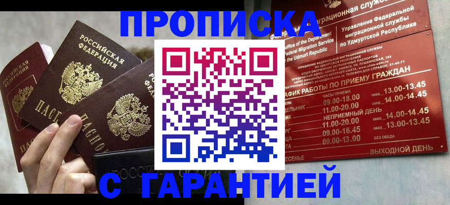 регистрация для дет. сада в Нарьян-Маре