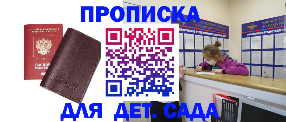 найти адрес прописки в Нарьян-Маре