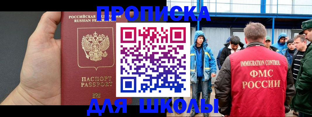 регистрация для дет. сада в Нарьян-Маре